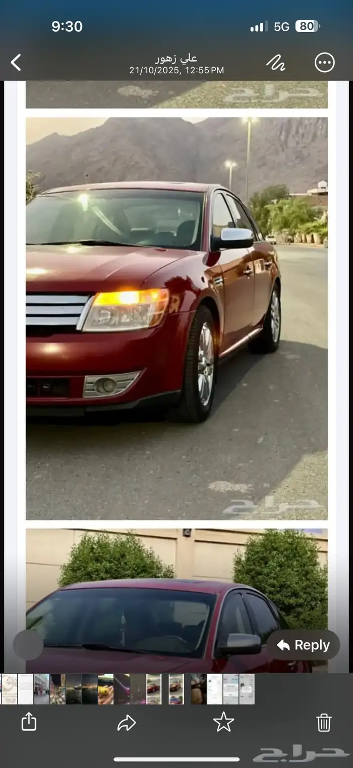 تم البيع تم البيع 1