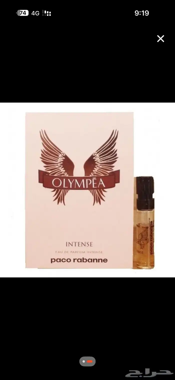 عينات عطور ( قوتشي-بربري-بوس-دولتشي غابانا ) وغيرها الكثير 12