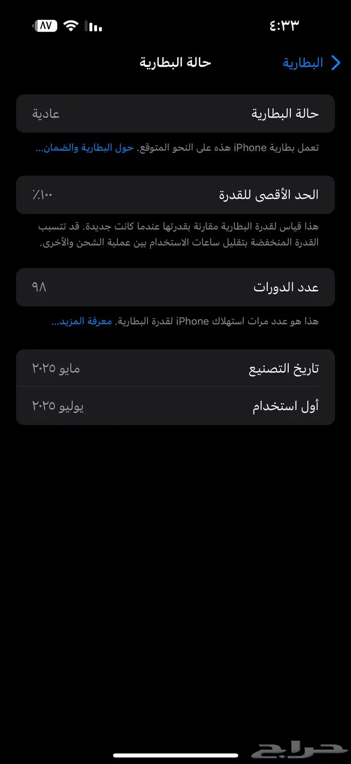 ايفون 16 pro max 0