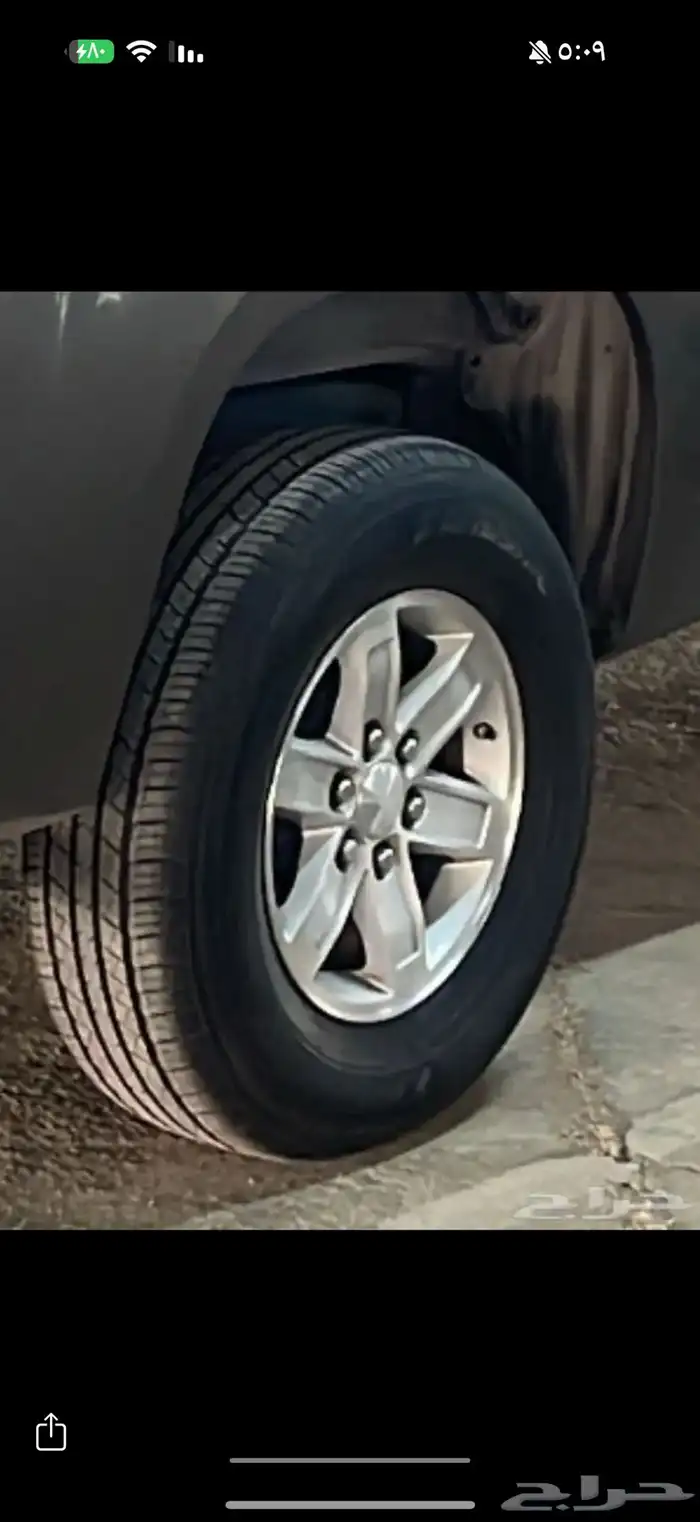 كفرات مقاس 17 شف جديده 1