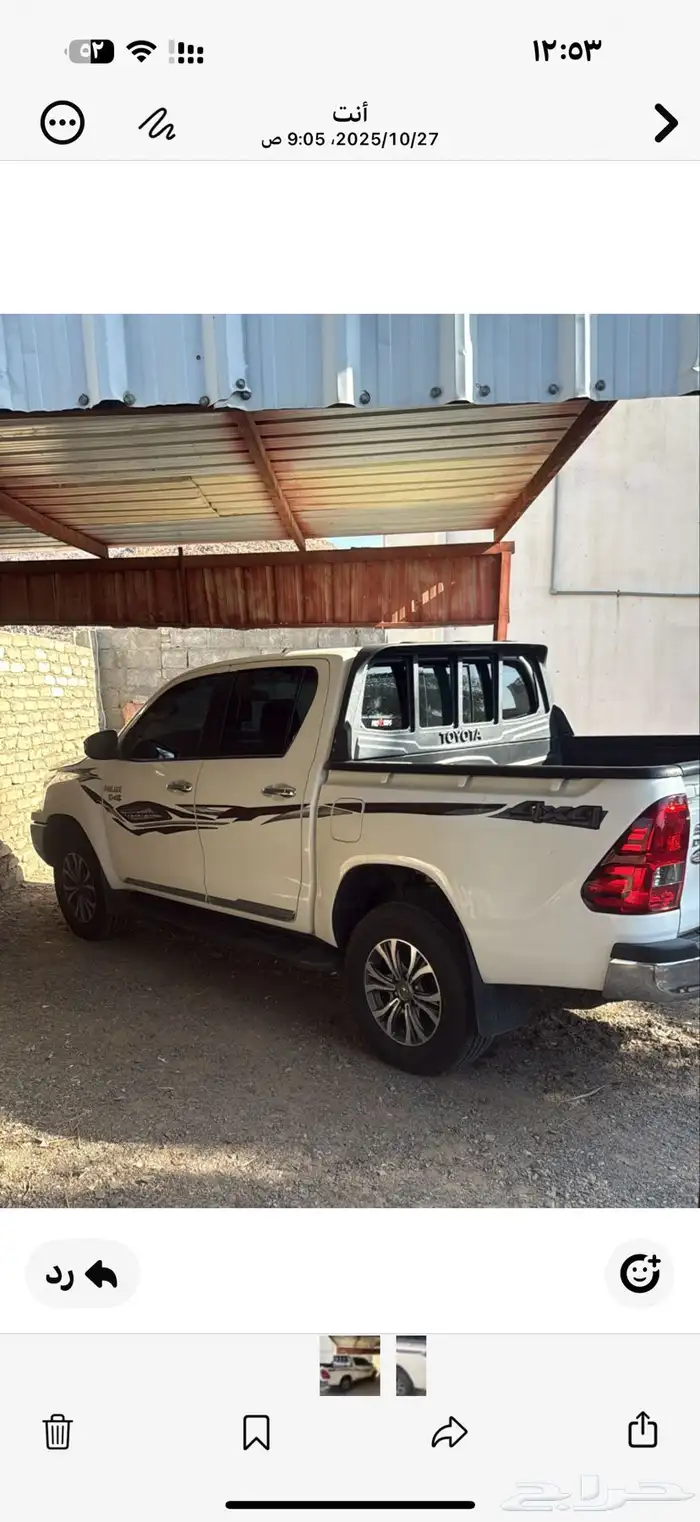 السلام عليكم ونيت ديزل 2020 0