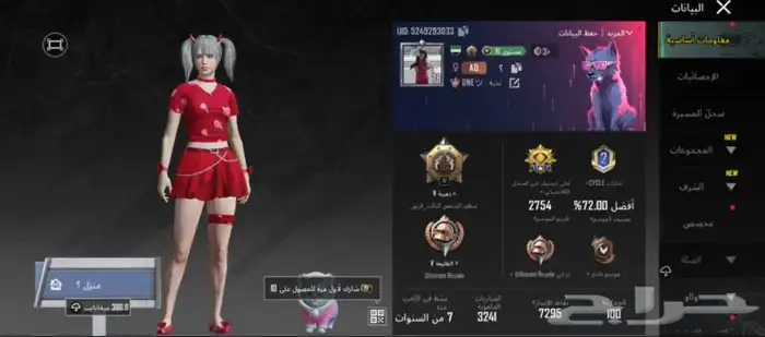 حساب بوبجي مستوى 78 تبي تشوفه تعال خاص الجازم فقط 0