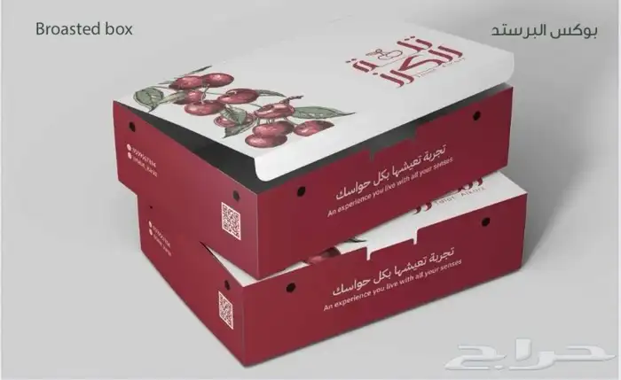 طباعة مطبوعات بكج بوكسات كراتين حروف بارزة أكواب ستيكر بنر 5