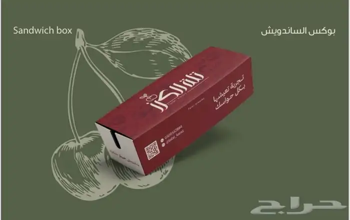 طباعة مطبوعات بكج بوكسات كراتين حروف بارزة أكواب ستيكر بنر 7