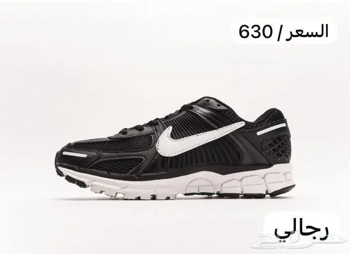 شوزات ماستر كولتي وفتنامي درجه اولى 60