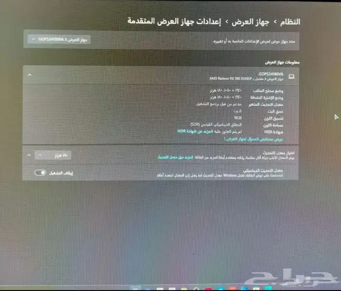 بي سي قيمق 4