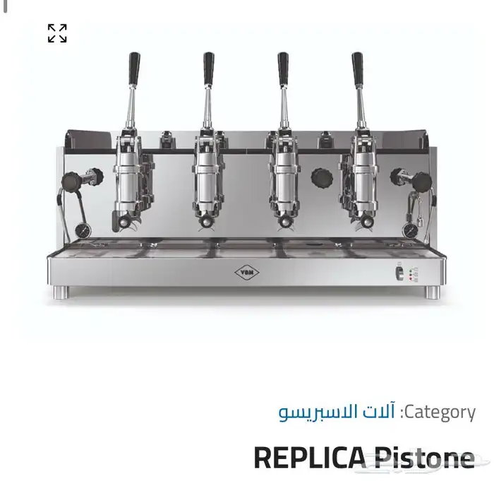 مكائن قهوه 4