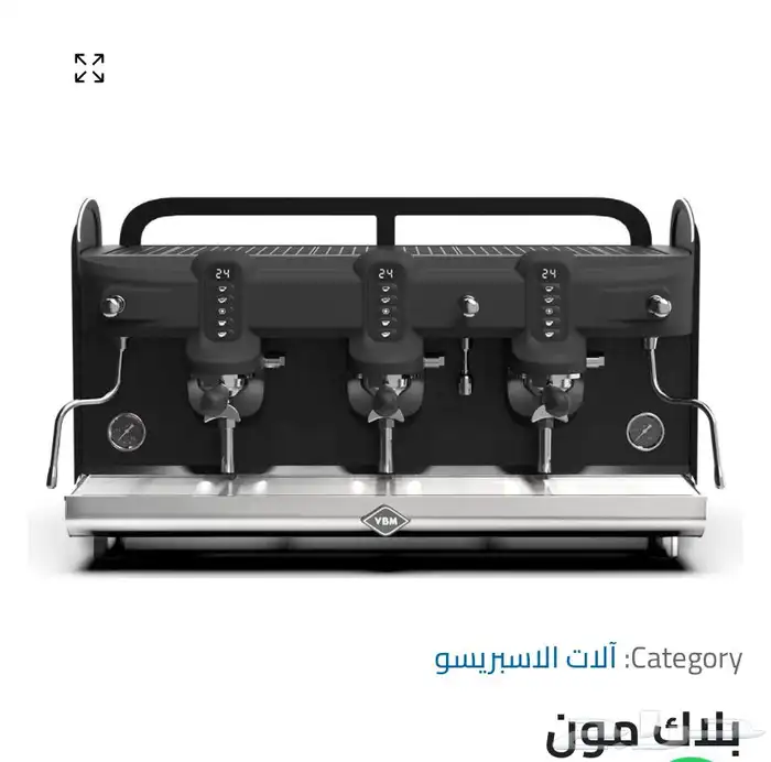 مكائن قهوه 2