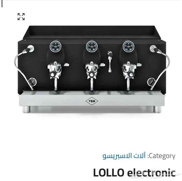 مكائن قهوه 7