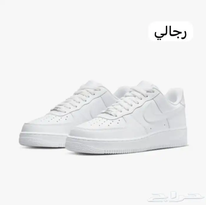 شوزات ماستر كولتي وفتنامي درجه اولى 58