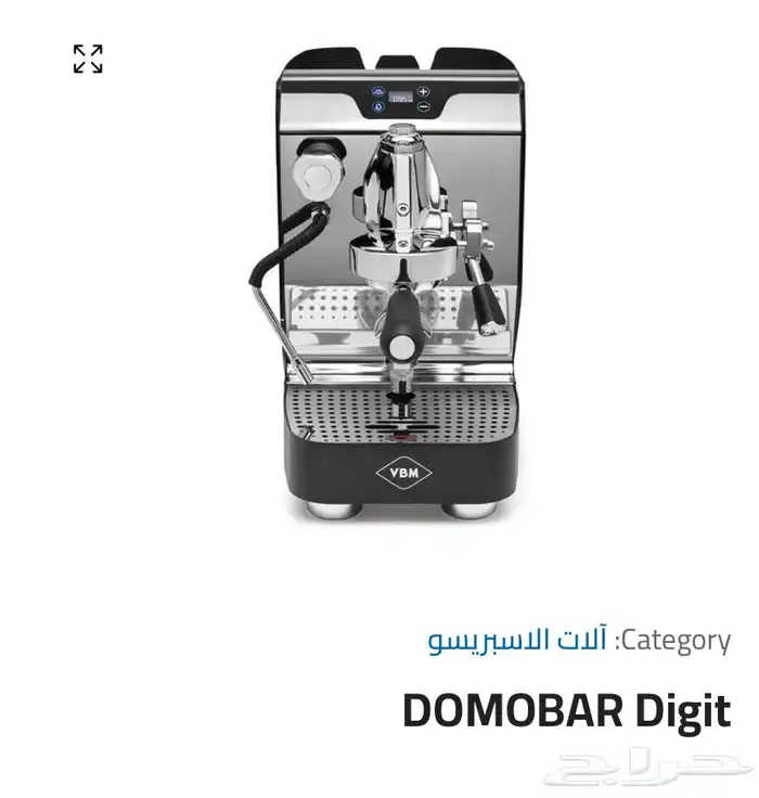 مكائن قهوه 8