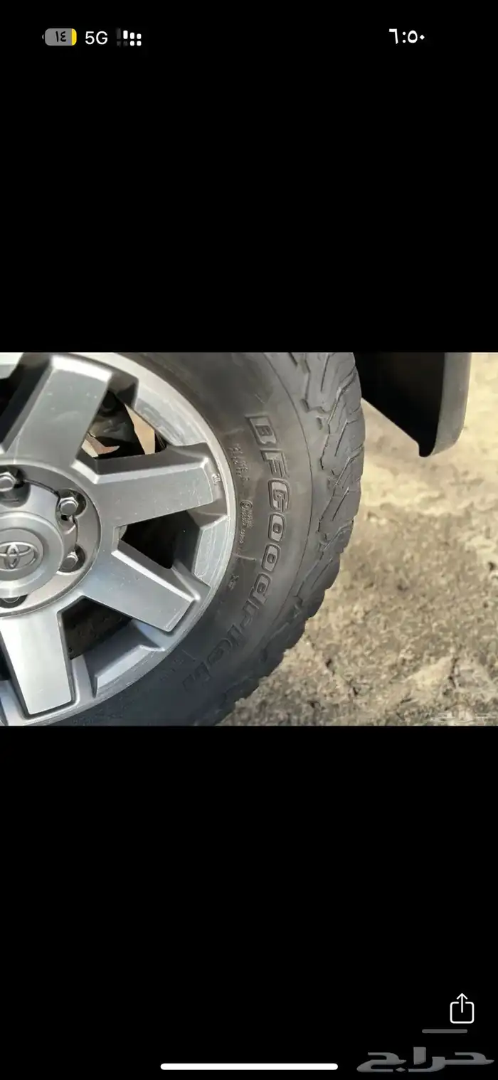 كفرات حجري أمريكي 5