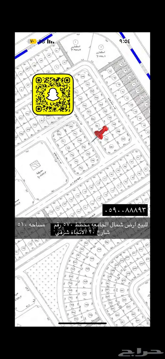 للبيع اراضي مميزه جميع احياء تبوك 29