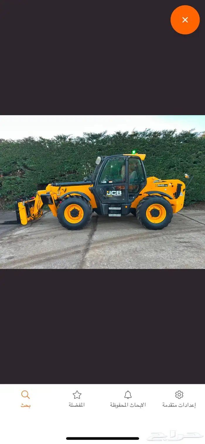 رافعه للأيجار 0