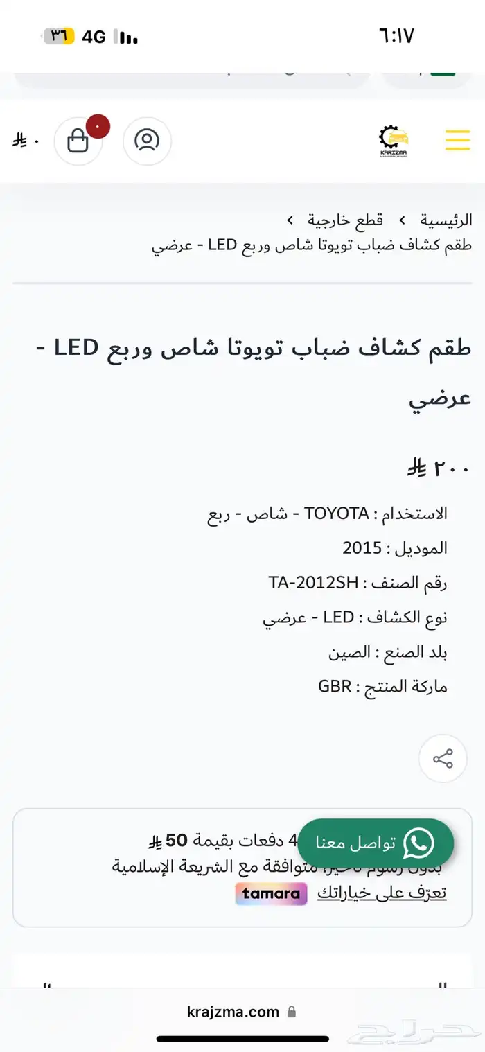 سلام عليكم ا 4