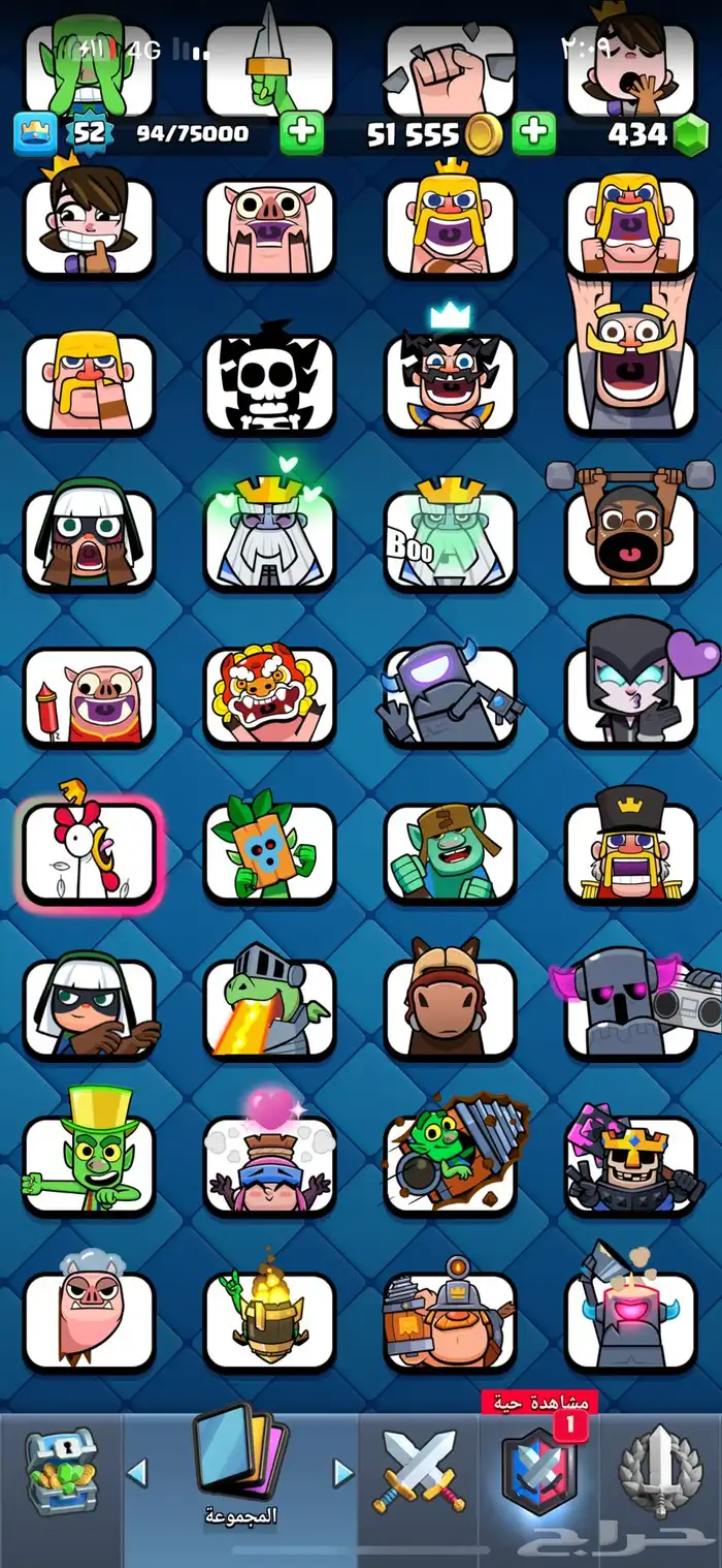 حساب كلاش رويال مستوى 52 و تعبيرات فخمه 3