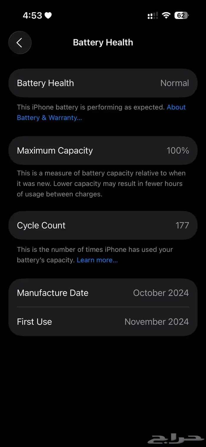 ايون 16 عادي   سامسونج s24 ultra 2