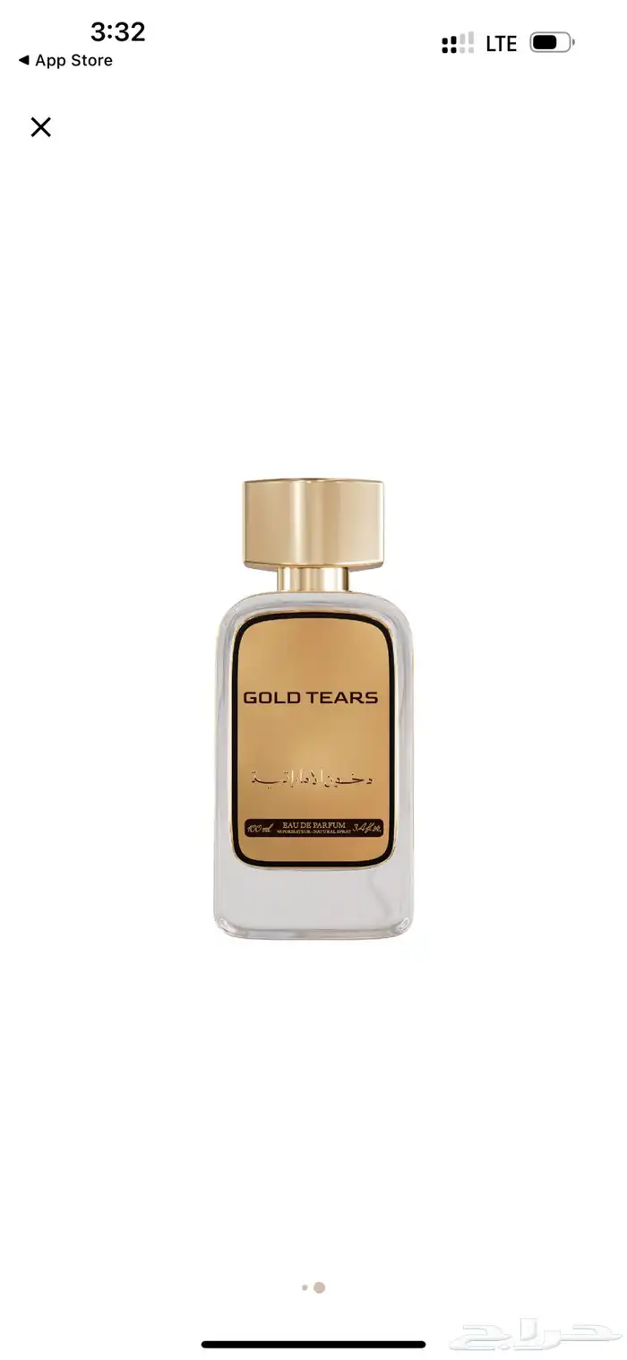 عطر دخون الإماراتيه للبيع 5