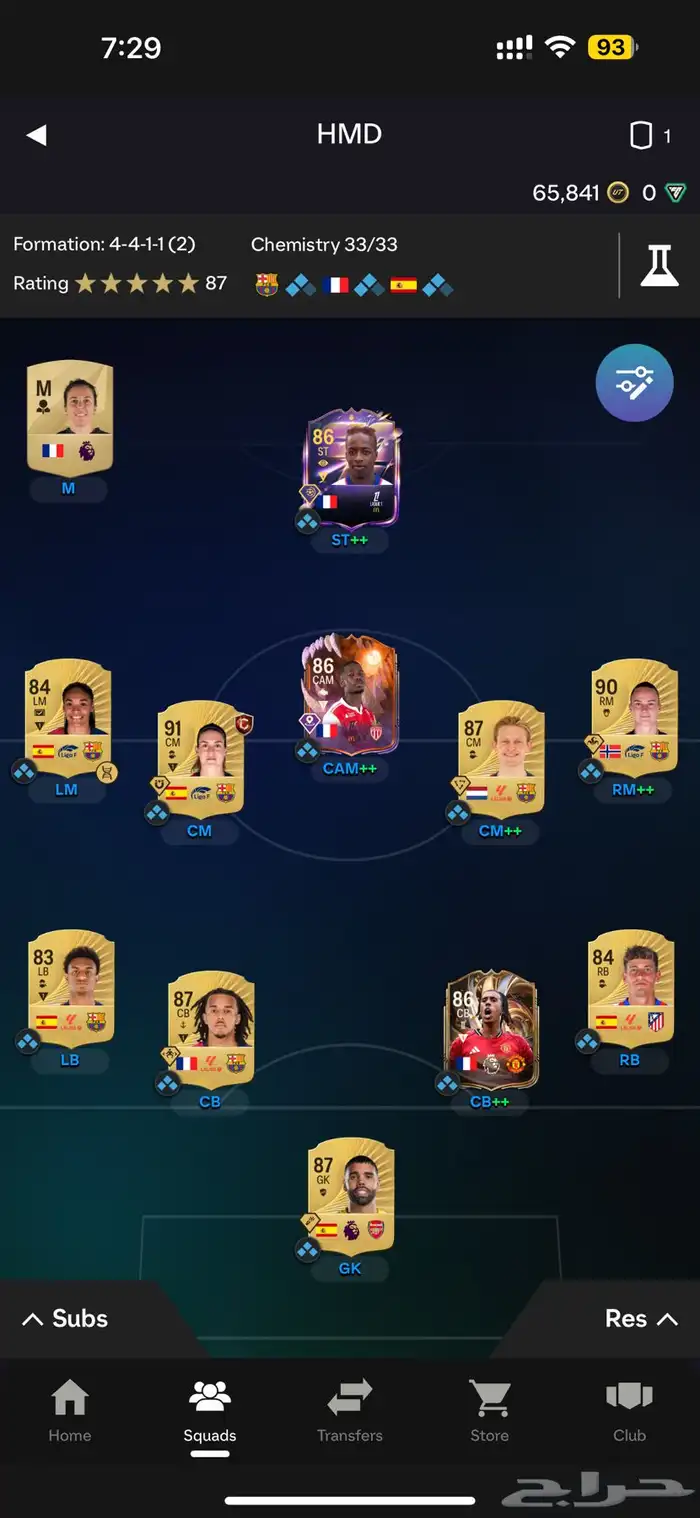 حساب فيفا 26 PC 0