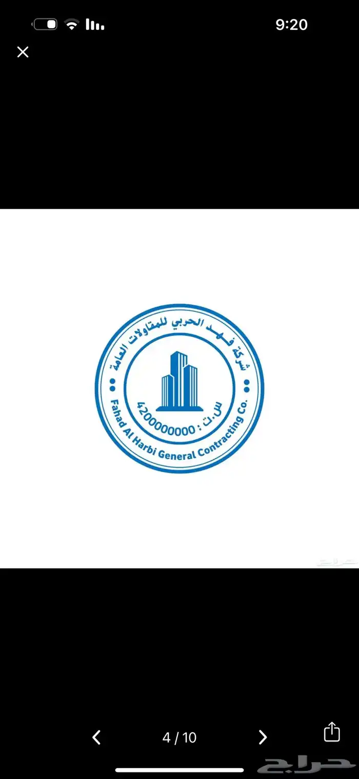 ختم الكتروني 25