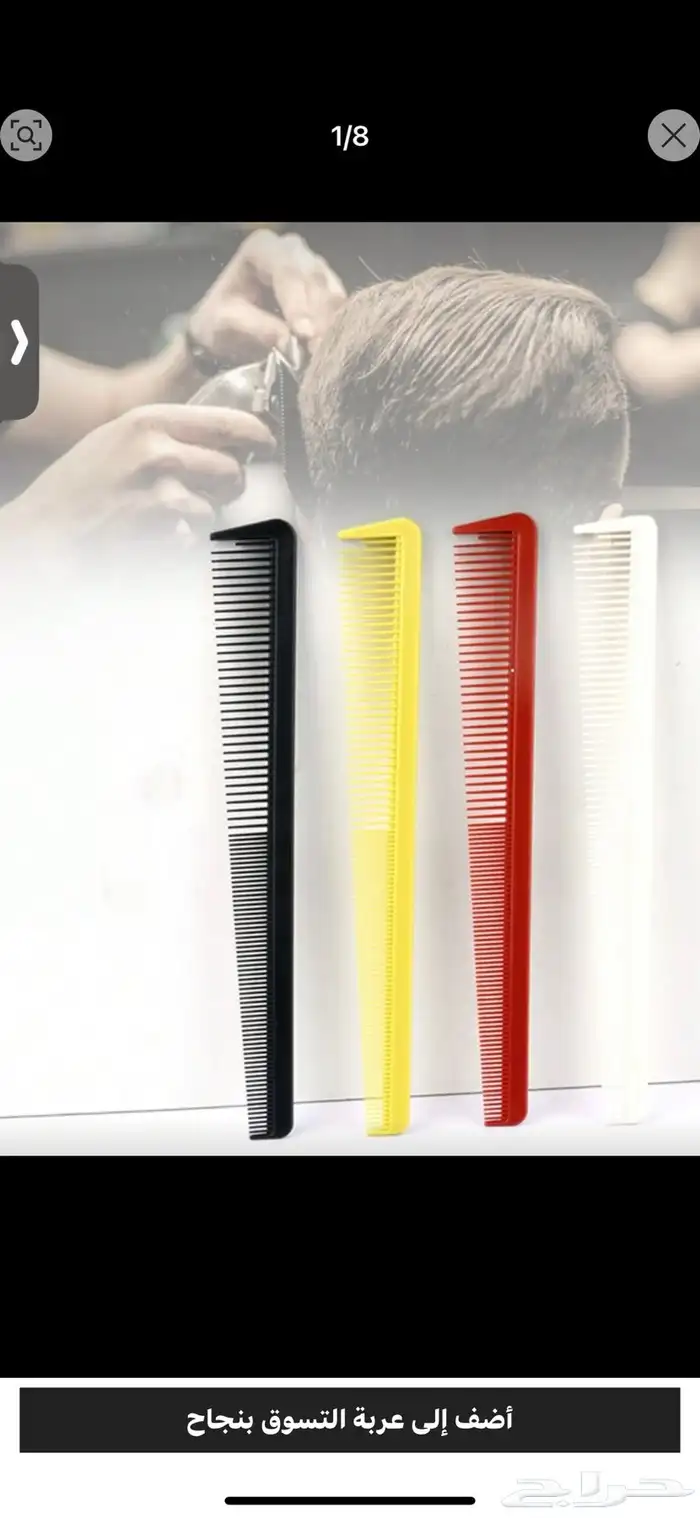 انا اصفف شعر باستشوار كلارا المطور استريت وويبي وكيرلي 2