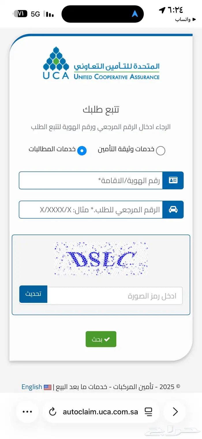 هيونداي جراند I10 موديل 2026 11
