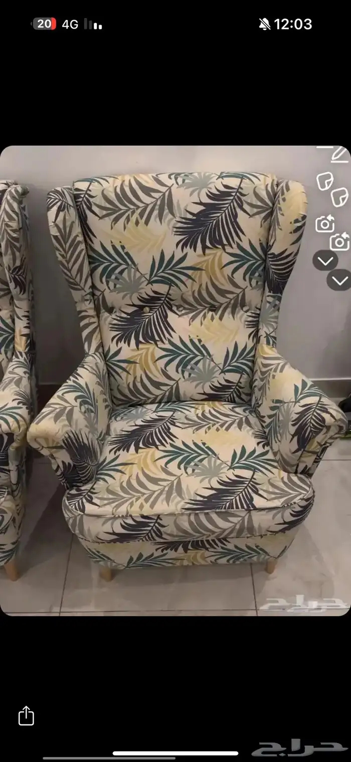 كرسي ايكيا نظيف جدا 1