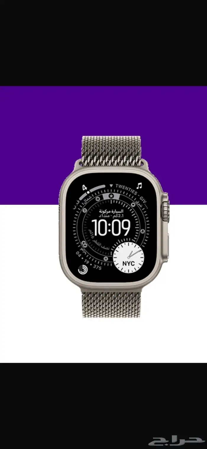 ساعة أبل الترا 3 1