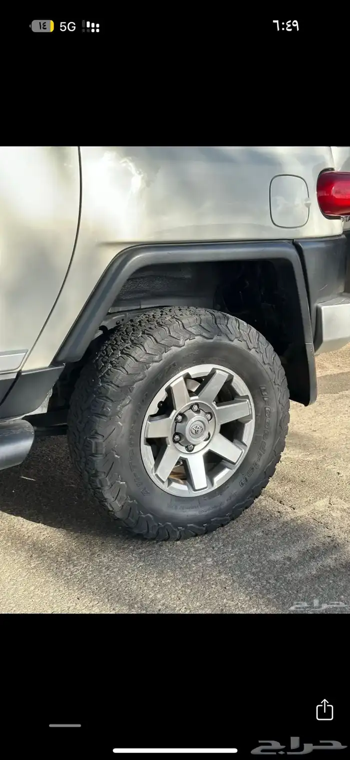 كفرات حجري أمريكي 1