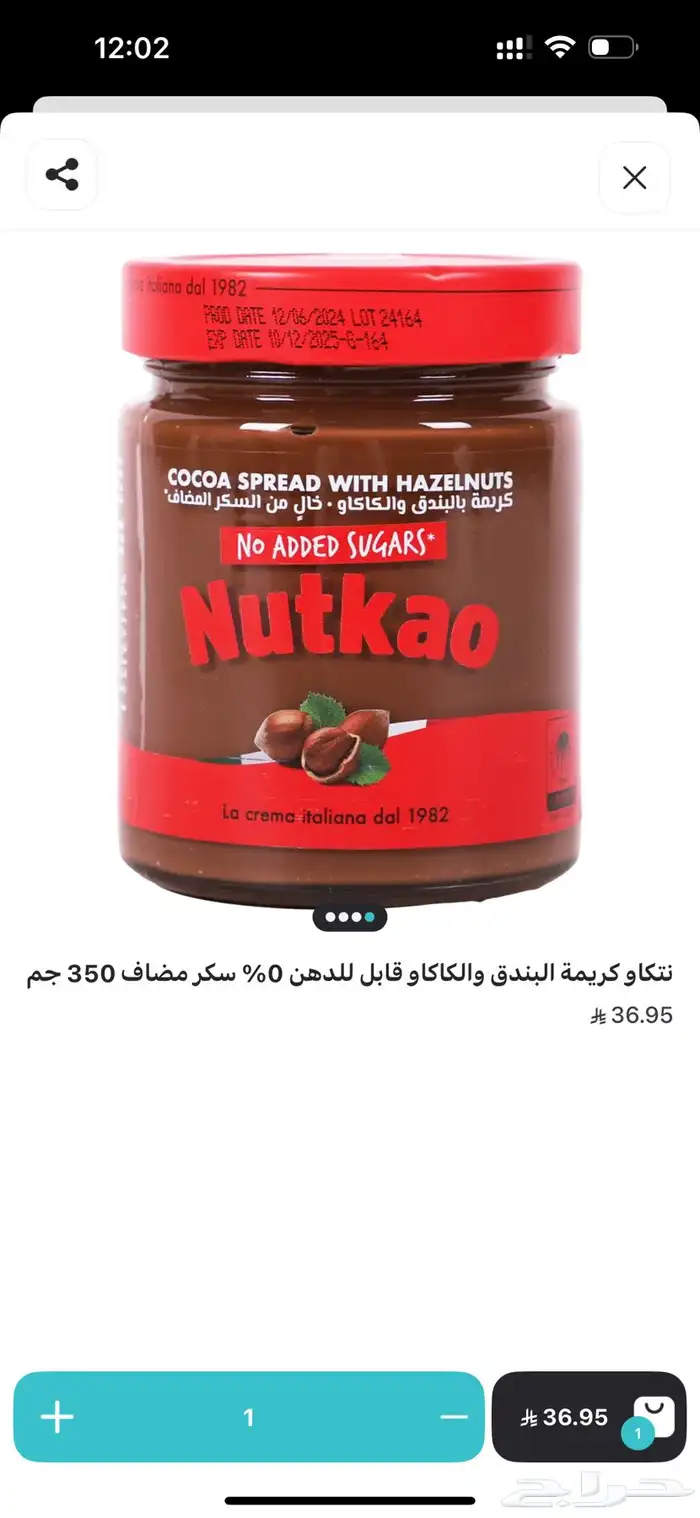 قط كيتن سكوتش 7