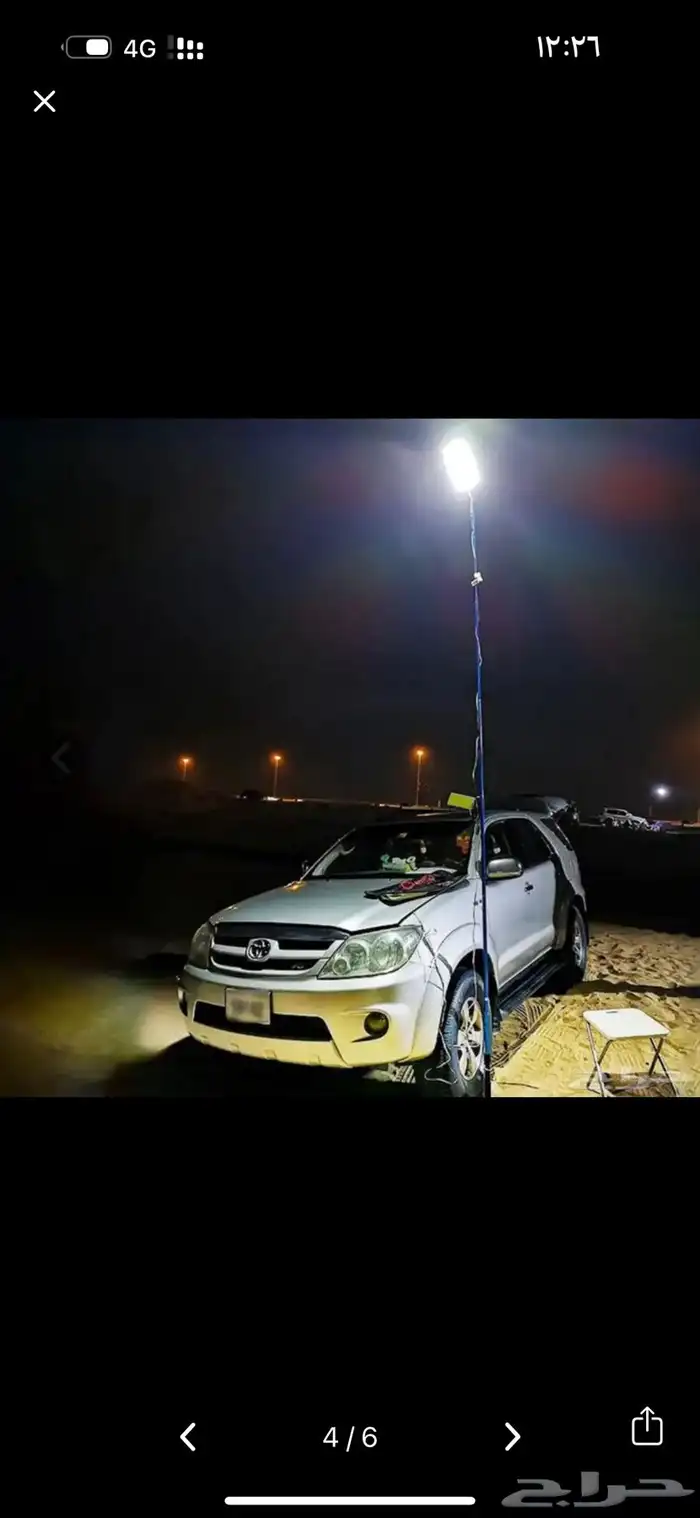 لمبة السناره للكشتات 1