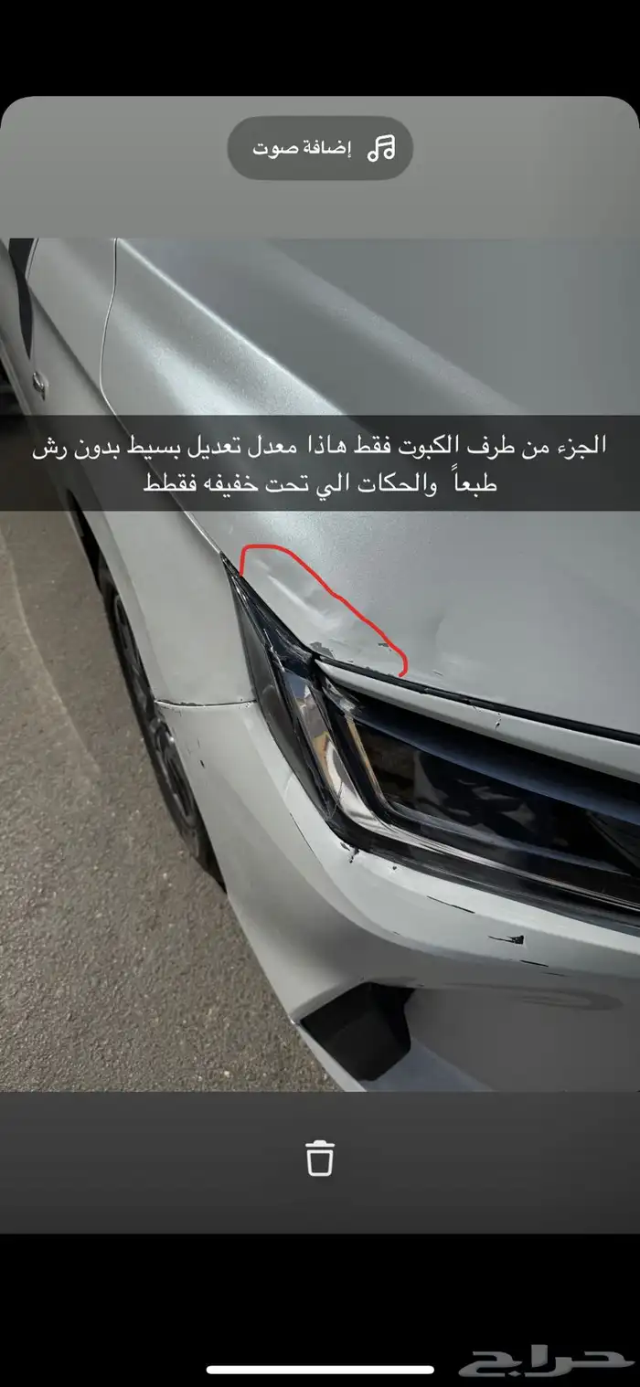 سياره تويوتا يارس مديل 2024 13