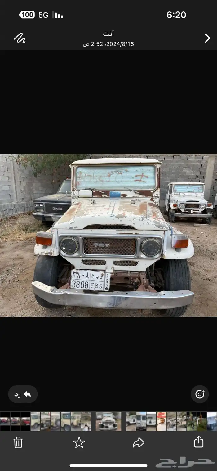 جيب ربع FJ40 6