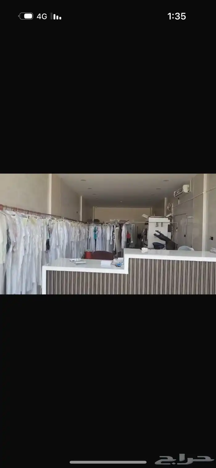 مغسله للتقبيل والبيع 0