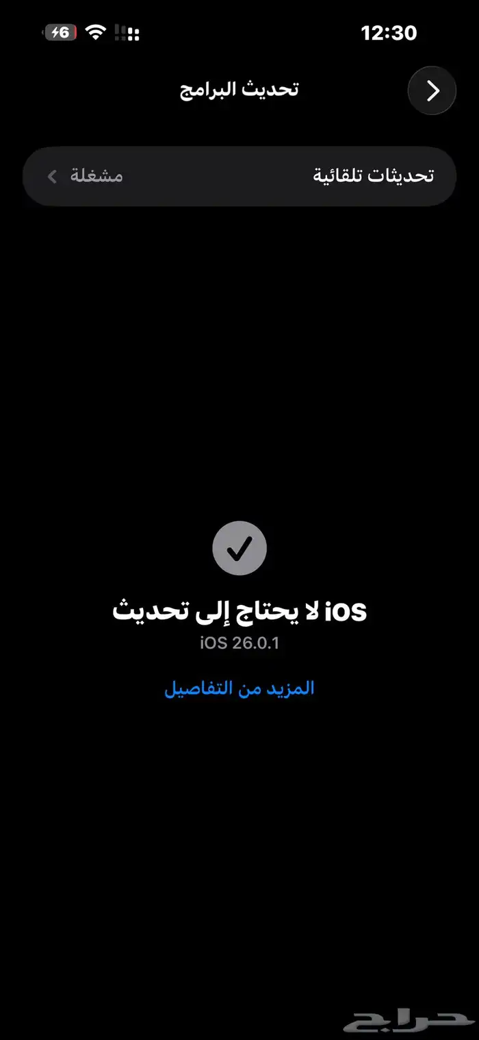 للبيع ايفون 14 برو. مكس او. للبدل. 6