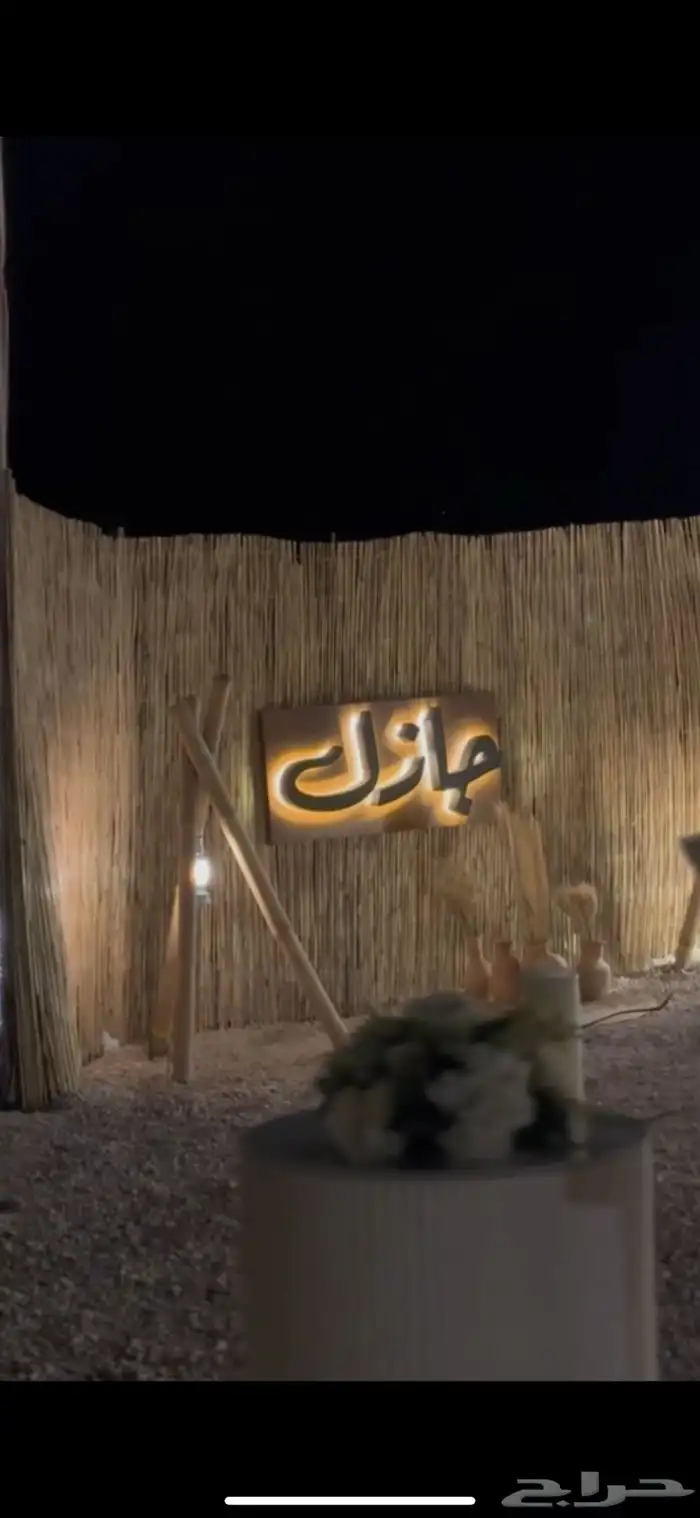 فرصة استثمارية بالاحساء 1