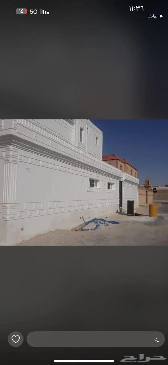 بديل الحجر ليأسه ملونه 1