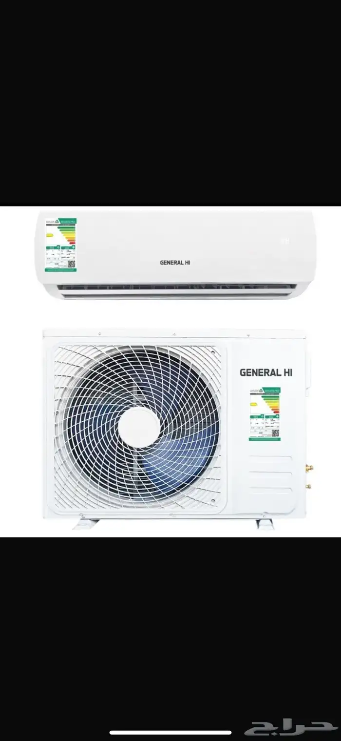 مكيفات جنرال هاي سبلت أسعار الجملة 0