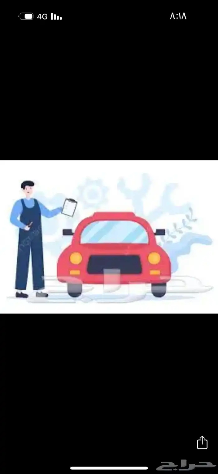 خبير فحص سيارات سعودي بالرياض . 4