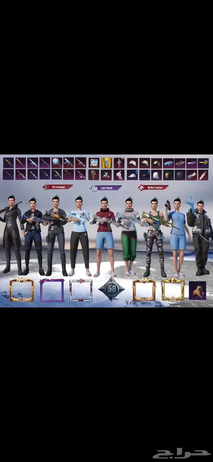 حساب ببجي نوادر وقوي كرو احمر وابيض 1