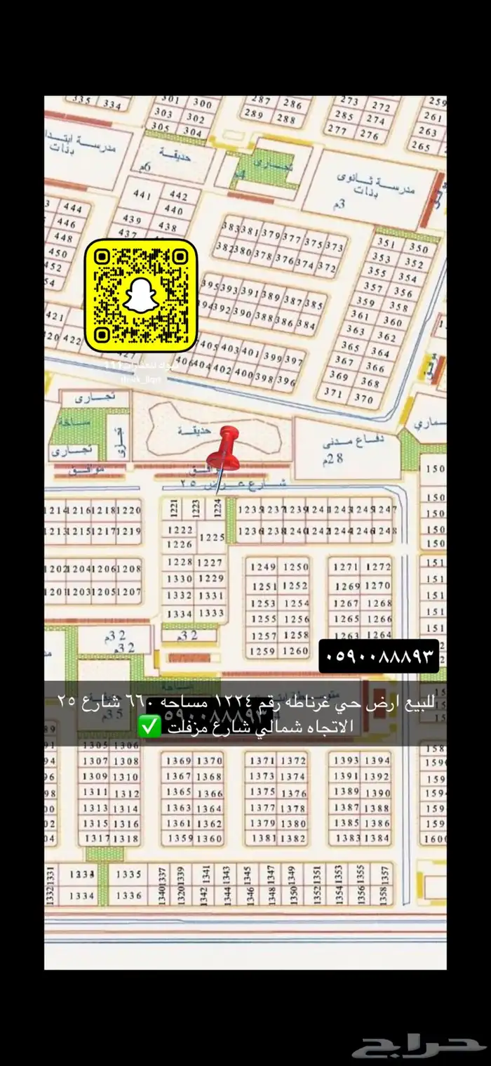 للبيع اراضي مميزه جميع احياء تبوك 35