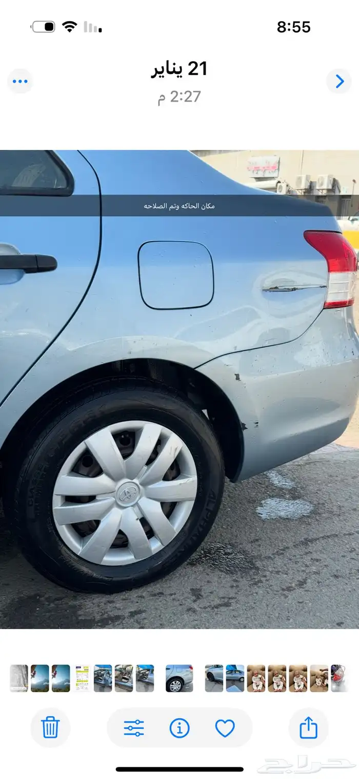 يارس للبيع جير عادي مديل 2013 10