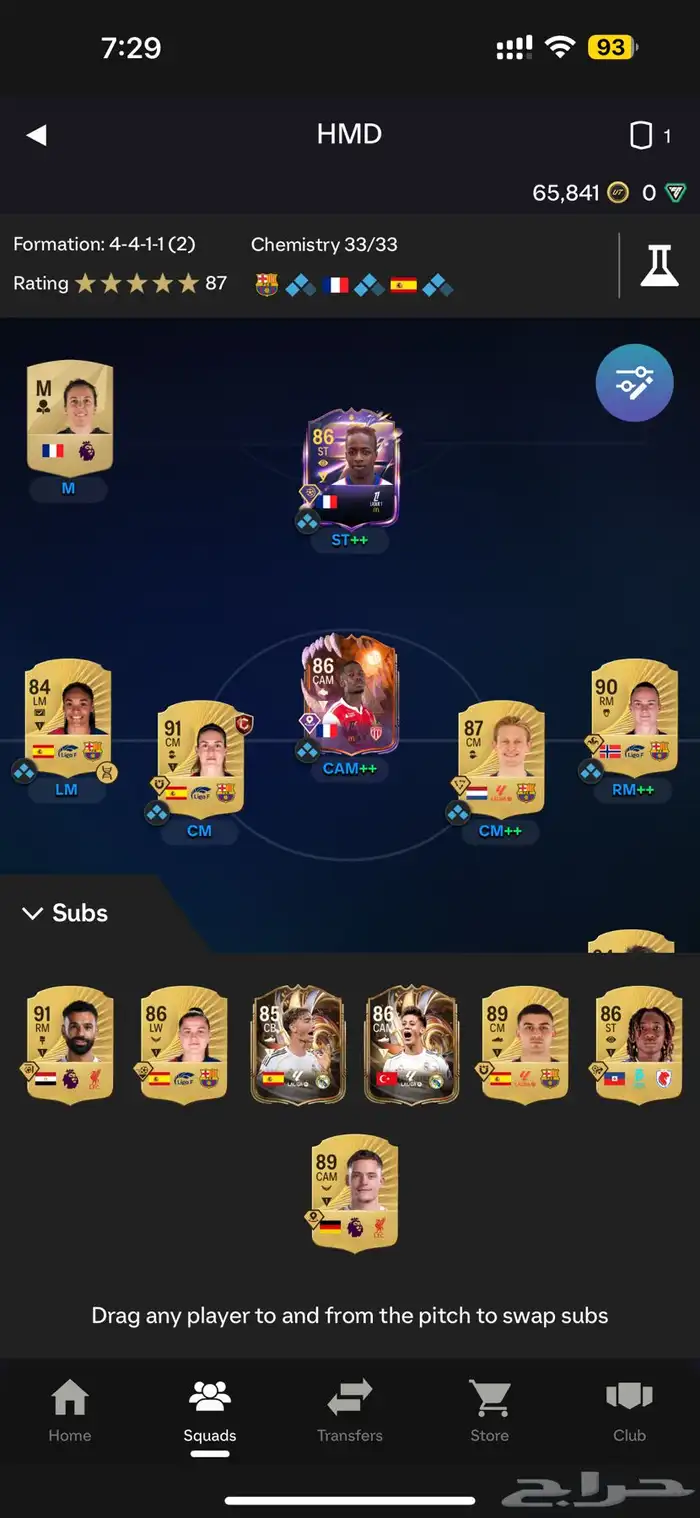 حساب فيفا 26 PC 1