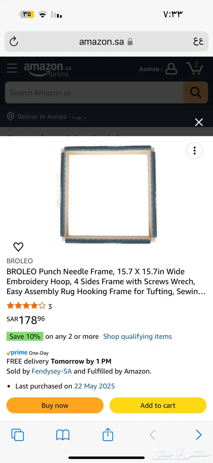 مجموعة غرزة البنش نيدل350 كل الاغراض 1