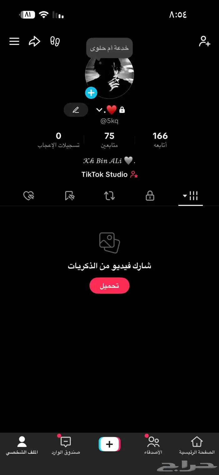 يوزر تيك توك للبيع 0