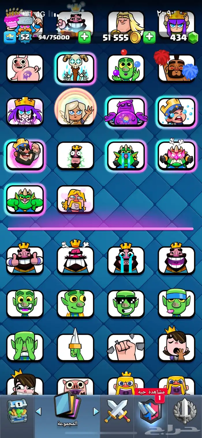 حساب كلاش رويال مستوى 52 و تعبيرات فخمه 2