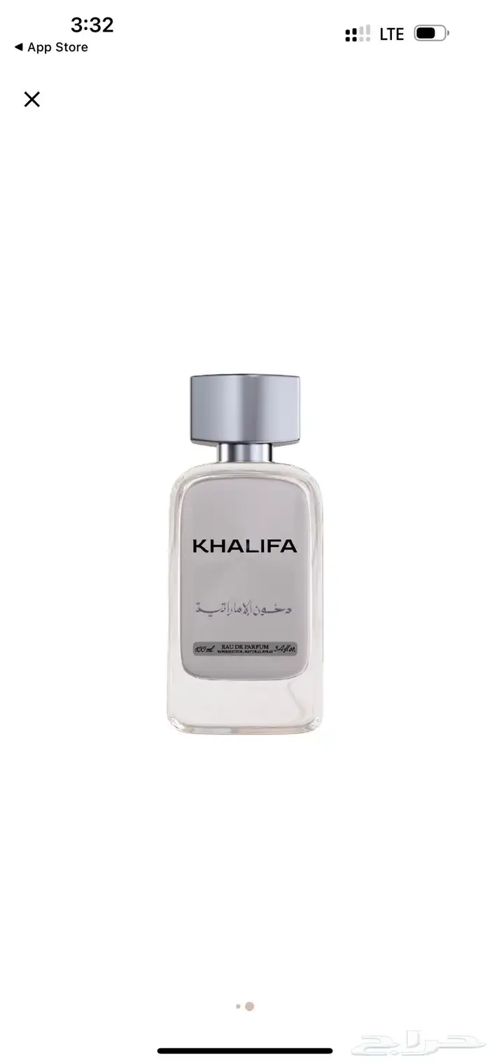 عطر دخون الإماراتيه للبيع 4