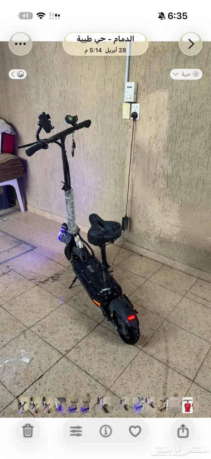 سكوتر   كهرائي ما آخر الجديد 2