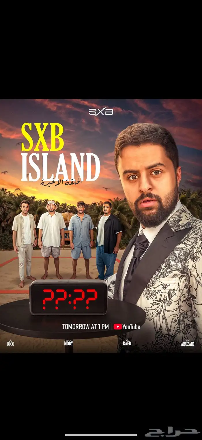 متوفر تذاكر شونق يوم الجمعه 31 0