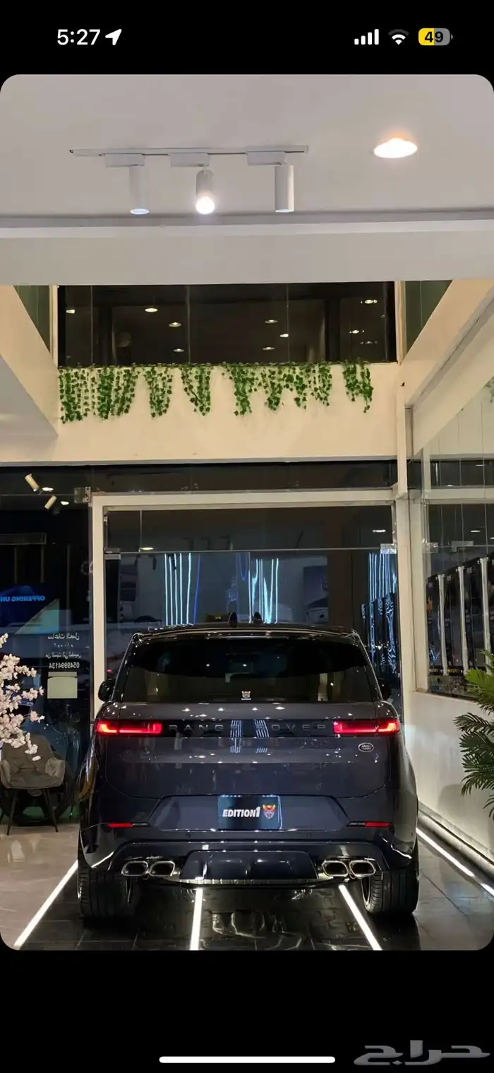 رنج روفر سبورت 8 سلندر 7